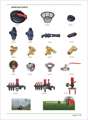 Power sprayer parts